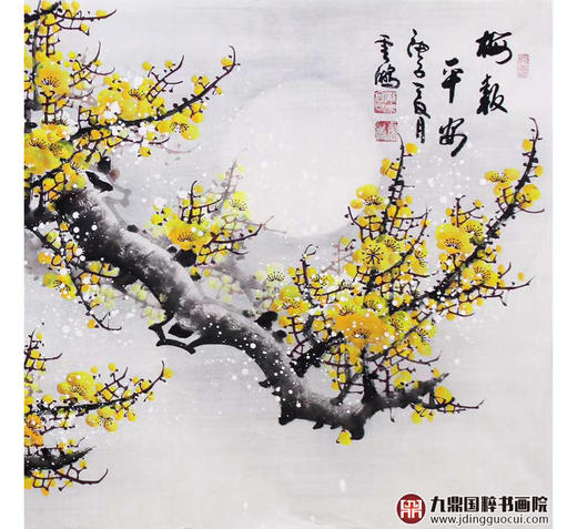 高云鹏《梅报平安》68*138cm 花鸟横幅作品 茶室/卧室挂画 商品图4