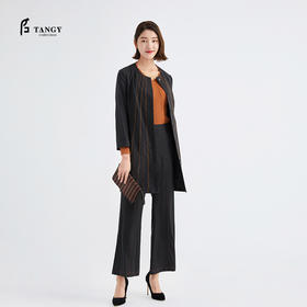 TANGY Collection /天意林隐系列弹力莨外套