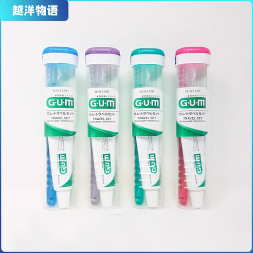 GUM牙膏牙刷旅行 商品图0