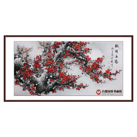 高云鹏《梅开五福》68*138cm 花鸟横幅作品 茶室/卧室挂画