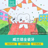 商品缩略图