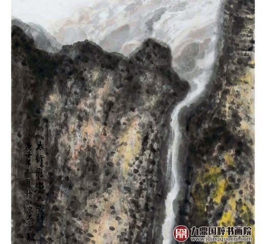 叶丁疑《太行飞瀑大吉祥》68*138cm 山水竖幅作品 玄关/办公室挂画 商品图3