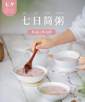  每天暖你 无论七夕与朝夕 