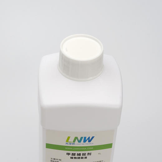 LNW光净界 甲醛捕捉剂 天然植物提取液 99%清除甲醛 商品图3