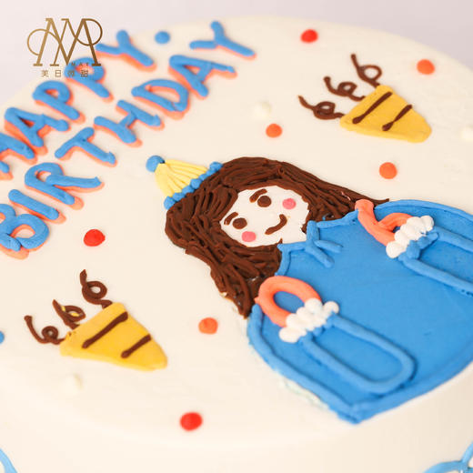 3435复古手绘生日女孩白底黄变蛋糕送女生女朋友闺蜜