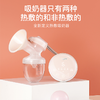 舒氏电动亲护热敷吸奶器S869 商品缩略图0