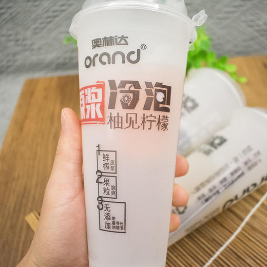 奥林达鲜榨原汁 冷泡果蔬汁（三种口味/三杯） 商品图2