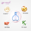 本草婴缘大青叶手足防护洗手液230G 商品缩略图2