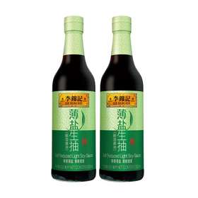 李锦记薄盐生抽500ml