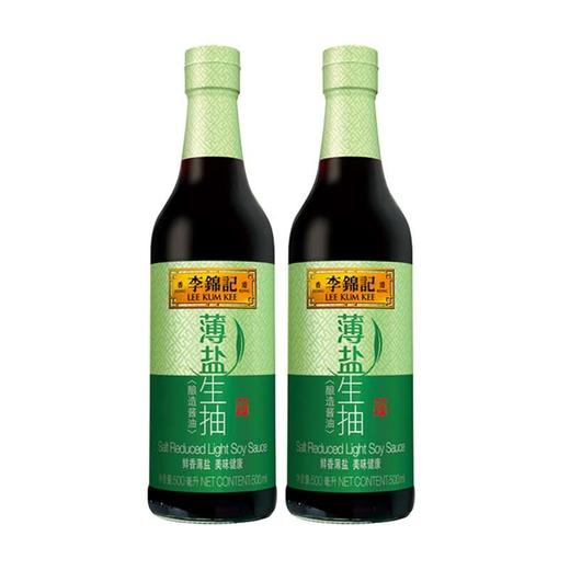 李锦记薄盐生抽500ml 商品图0