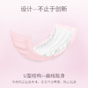开丽产妇卫生巾护理型-大号 商品缩略图1