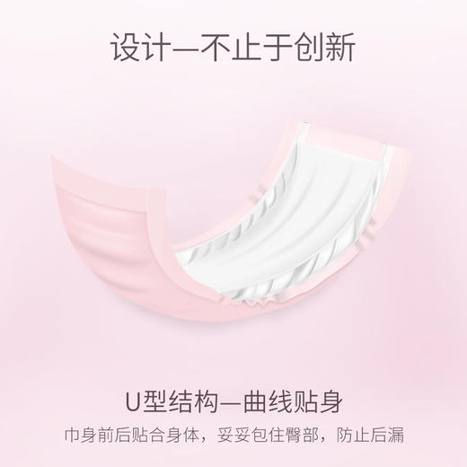 开丽产妇卫生巾护理型-大号 商品图1