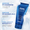 韩国AHC玻尿酸B5洗面奶180ml 商品缩略图3