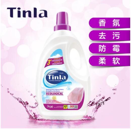 【香港品牌】天蕾（Tinla） 四倍浓缩型洗剂洗衣液 商品图1
