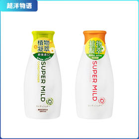 资生堂 恵润 柔净护发素220ml
