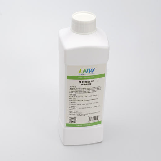 LNW光净界 甲醛捕捉剂 天然植物提取液 99%清除甲醛 商品图1