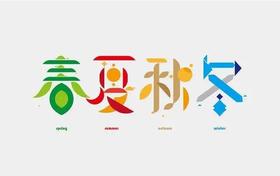  中药大部分是草根树皮，为什么就能治病？ 