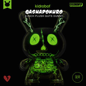 Kidrobot 饿者骷髅 黑色版 Gashadokuro dunny 摆件