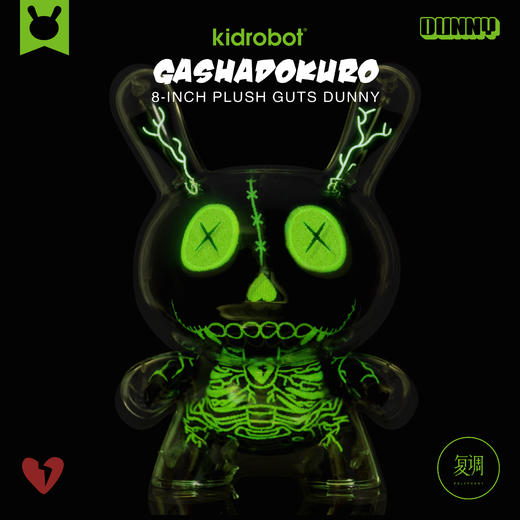 Kidrobot 饿者骷髅 黑色版 Gashadokuro dunny 摆件 商品图0