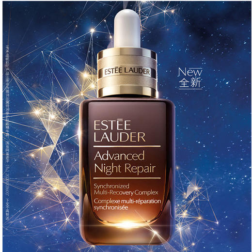 美国 雅诗兰黛面部精华第七代小棕瓶精华液100ml 修护淡纹保湿 跨境购 商品图0