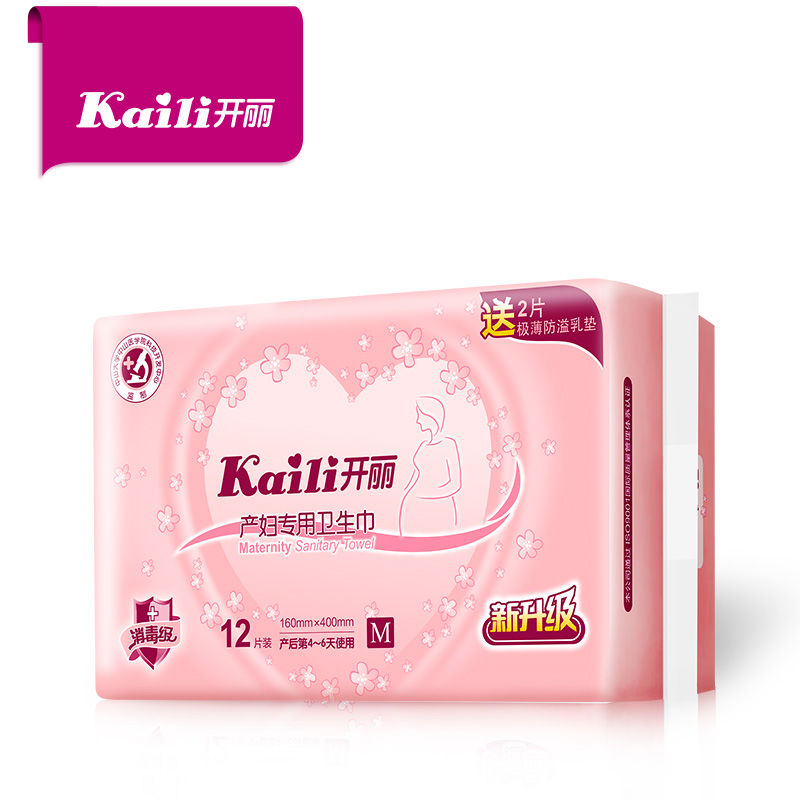 开丽产妇卫生巾护理型-中号
