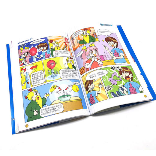 超级小博士科学漫画书 看不透的魔法物理 刷刷 著 趣味物理知识书籍 物理实验科学知识科技创作 青少年科普读物中小学生课外阅读 商品图4