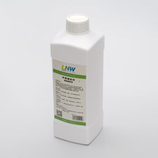 LNW光净界 甲醛捕捉剂 天然植物提取液 99%清除甲醛 商品图2