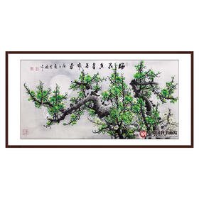 高云鹏《梅花香自苦寒来》68*138cm 花鸟横幅作品 茶室/卧室挂画