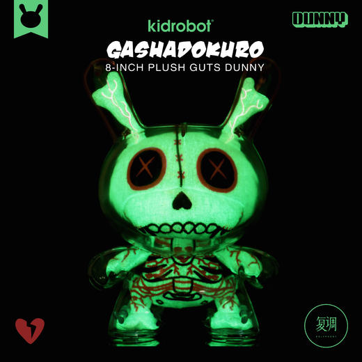 Kidrobot 饿者骷髅 白色版 Gashadokuro dunny 摆件 商品图1