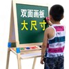 【赠品勿拍】儿童画板 商品缩略图0