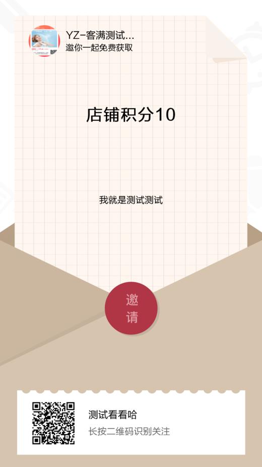 多少次 商品图0