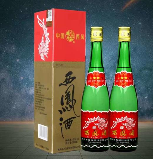 西凤45° 商品图0