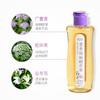 本草婴缘藿香娃娃精华露200ml 商品缩略图2