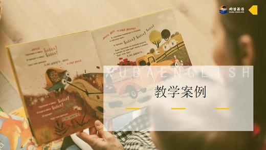 昫昫自然拼读 第一辑完整朗读拼读~1 商品图0