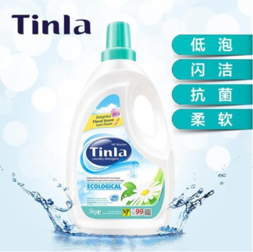 【香港品牌】天蕾（Tinla） 四倍浓缩型洗剂洗衣液 商品图2