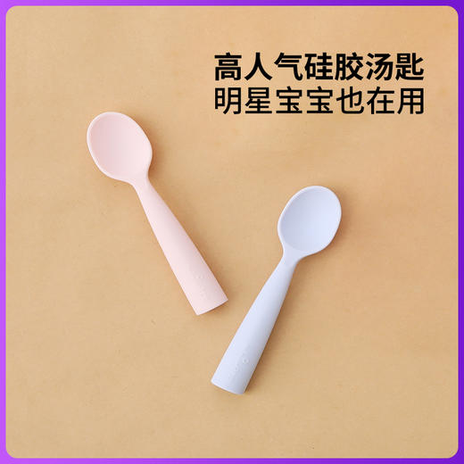 美国miniware 宝宝硅胶软勺两只装 商品图4