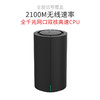 小米 路由AC2100 经典三房 商品缩略图0