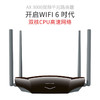 TP-LINK-XDR3020 WiFi6路由器 商品缩略图0