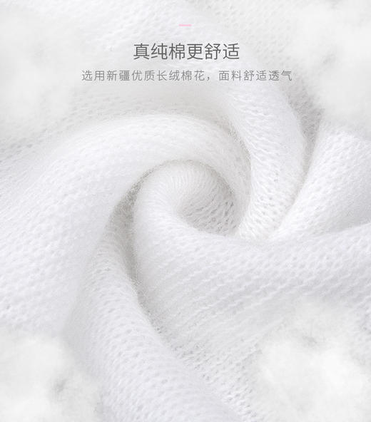 开丽孕产妇专用纯棉内裤XXL码4条KK2004 商品图3