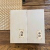 超值！ 野葡萄藤包茶月组合 商品缩略图6