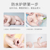 开丽婴儿脐贴(宝宝游泳贴) 商品缩略图3