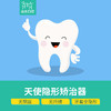 商品缩略图