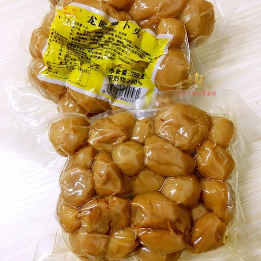 龙眼萝卜头 商品图1