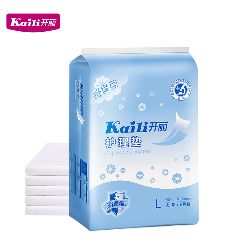 开丽卫生护理垫舒爽型60*90