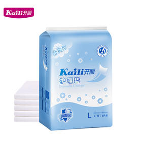 开丽卫生护理垫舒爽型60*90