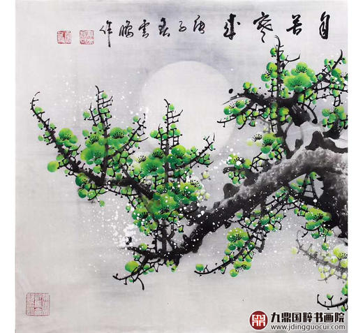 高云鹏《梅花香自苦寒来》68*138cm 花鸟横幅作品 茶室/卧室挂画 商品图3