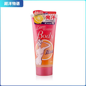 日本sana莎娜姜柠精华按摩凝胶紧致纤体保湿滋润舒缓女240g