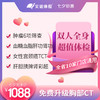 商品缩略图