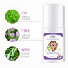 本草婴缘艾草娃娃无蚊喷雾100ml 商品缩略图0