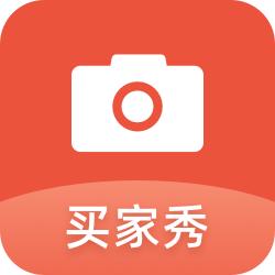 应用市场 | 买家秀-集赞投票好评返现 商品图0